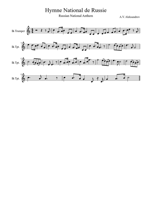 Русский национальный гимн (Russian National Anthem)