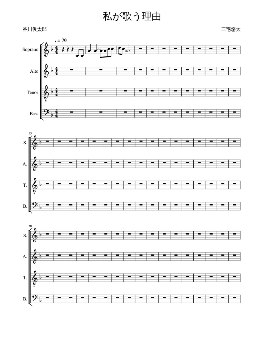score_0.png@850x1100?no-cache=