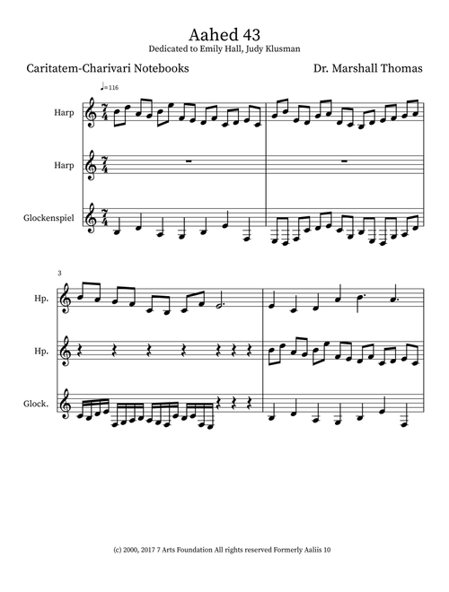 Aahed 43 - Celebrity Chamber Players (Small Ensemble)