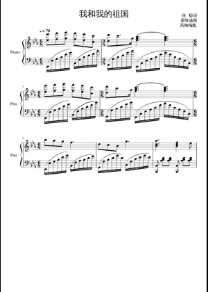 My Country And Me (Violin) Sheet Music for Violin (Solo