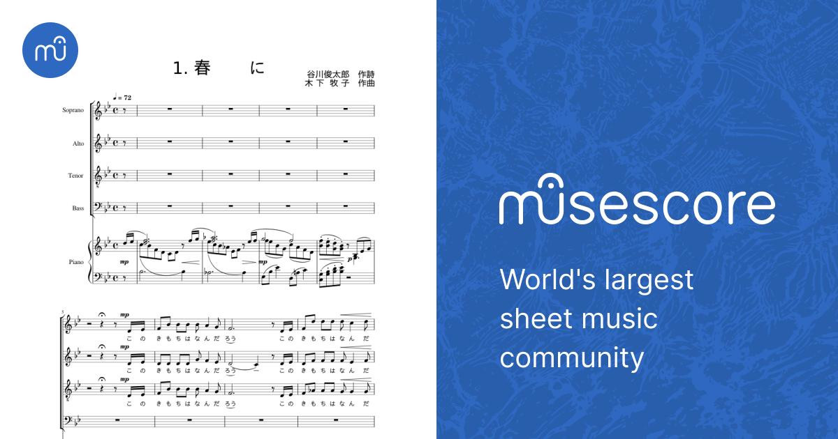 混声合唱曲集 地平線のかなたへ 1. 春に Sheet Music for Piano, Bass 