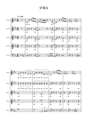 少女A – 中森明菜 Sheet Music for Piano (A Capella) | MuseScore.com 少女A – 中森明菜 Sheet Music for Piano (A Capella) | MuseScore.com
