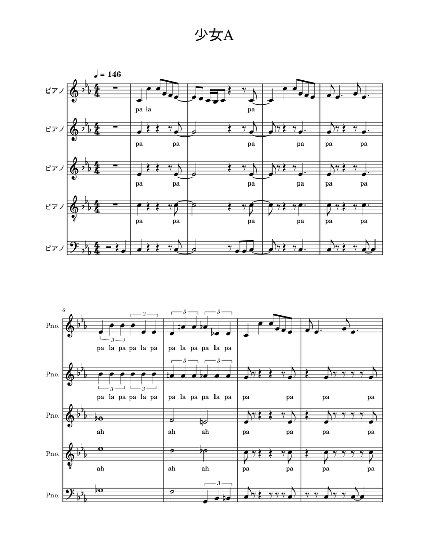 中森明菜全集  PIANO&VOCAL  楽譜 中森明菜全集 PIANO&VOCAL 楽譜