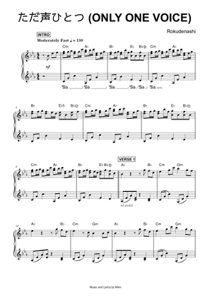 STANDARD VOCAL 01-10 のうち　全9巻です。歌詞集1冊付き Tada Koe Hitotsu (The Voice) – Rokudenashi Sheet Music and