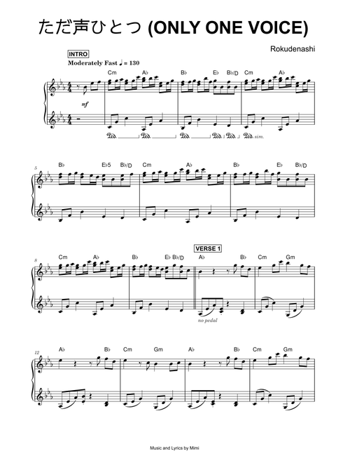 ただ声ひとつ (Only One Voice) - Rokudenashi (Piano)