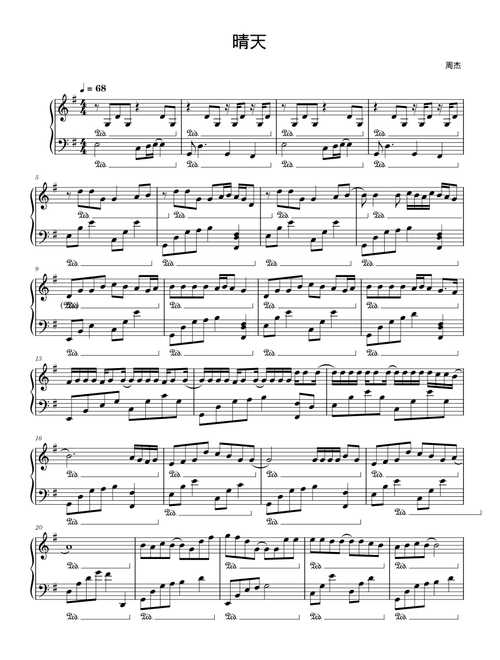 nc762ks4vq | Free sheet music | Download PDF or print on MuseScore.com
