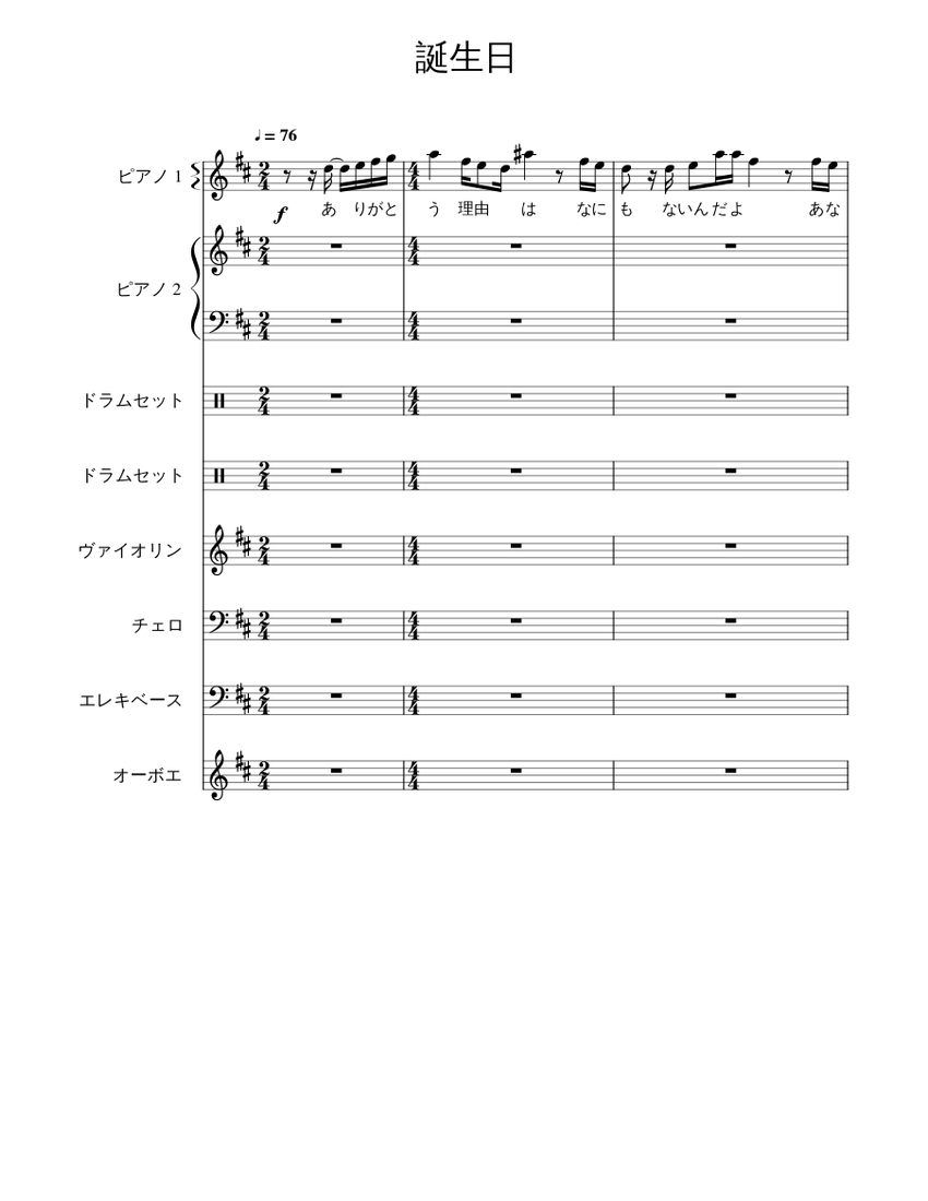 絶版】ピアノ弾き語り 熊木杏里 Selection for Piano その他