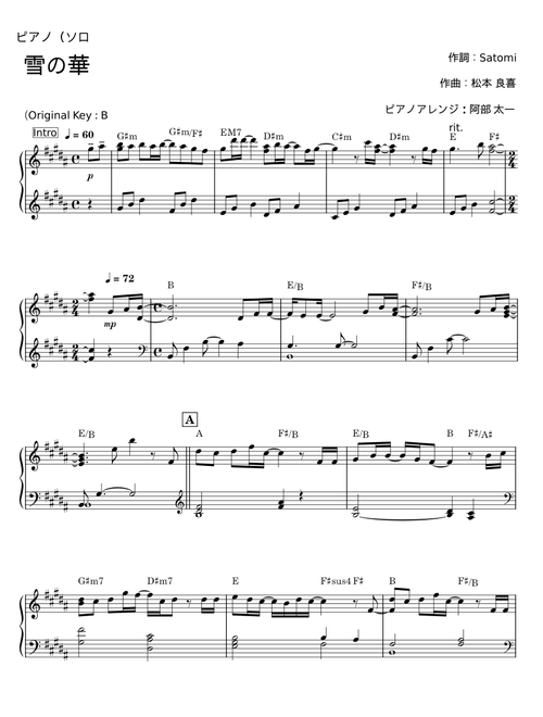 Yuki no hana 雪の華 Snow flower - Ryoki Matsumoto, Satomi, Hideaki Tokunaga