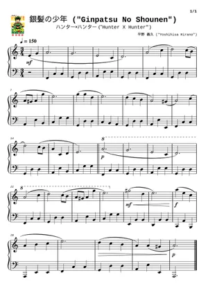 Ginpatsu no Lullaby (銀髪のララバイ) Sheet music for Piano Ginpatsu no Lullaby (銀髪のララバイ) Sheet music for Piano