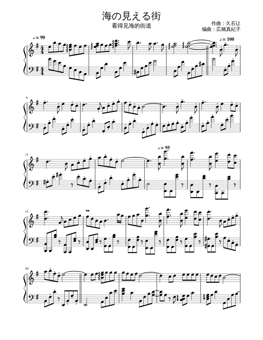 ミュージック K-mix A Day Of HELLO FROM THE PIANO TOWN DVD「A Day Of HELLO FROM THE PIANO TOWN」 | K-MIX