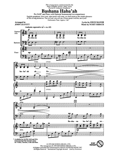 Bashana Haba'ah (arr. John Leavitt) - Nurit Hirsh (Choral, SAB)