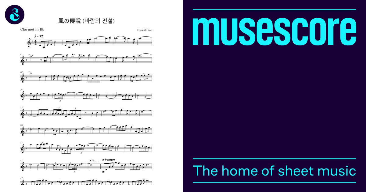 風の傳說(바람의 전설) – Joe Hisaishi Sheet Music for Clarinet