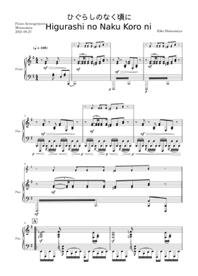 Free Higurashi No Naku Koro Ni by Eiko Shimamiya sheet music