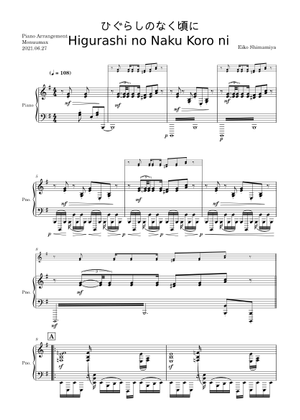 Higurashi No Naku Koro Ni (FULL) for Piano Sheet Music for Piano