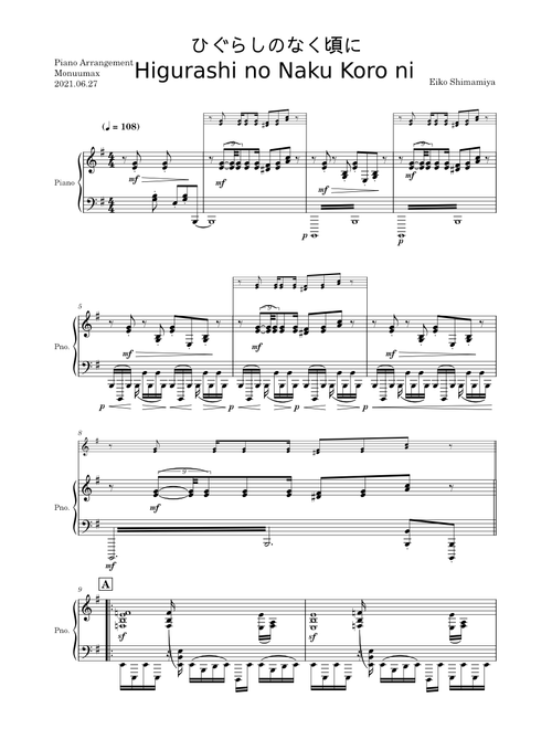 Higurashi no Naku Koro ni – Eiko Shimamiya (piano transcription)