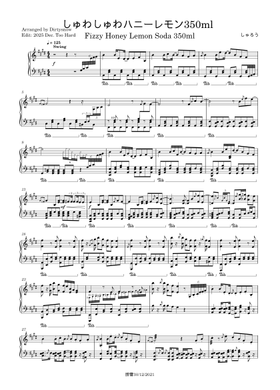 Free しゅわしゅわハニーレモン350Ml by しゃろう sheet music