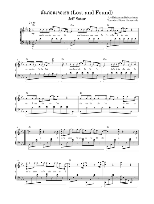 ฉันก่อนเจอเธอ (Lost and Found) – Jeff Satur