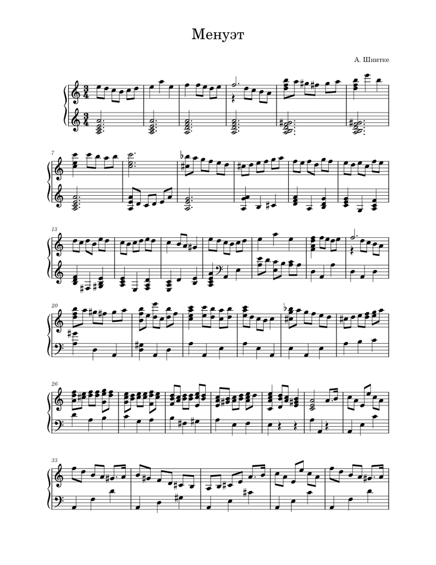 Менуэт из "Сюиты в старинном стиле" Minuet from "Suite in the old style ...