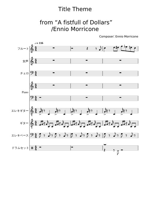 Title Theme of "A Fistful of Dollars" - Ennio Morricone