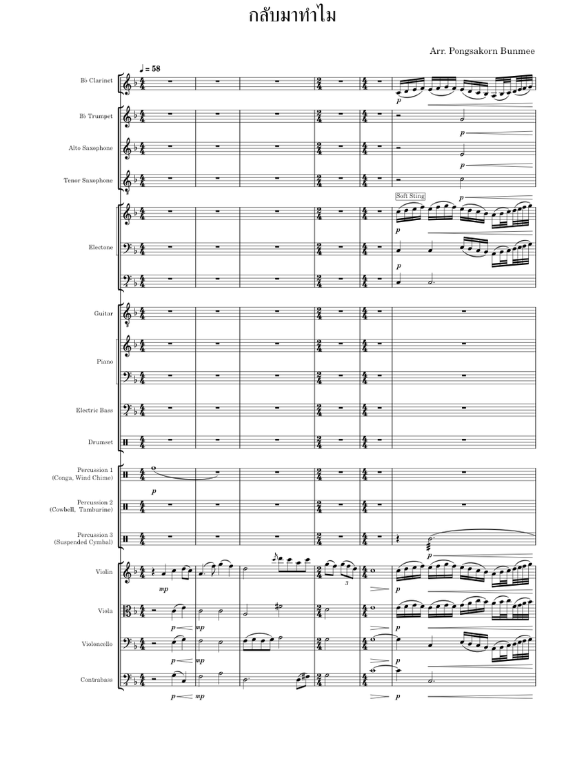  sheet music for piano soprano organ clarinet