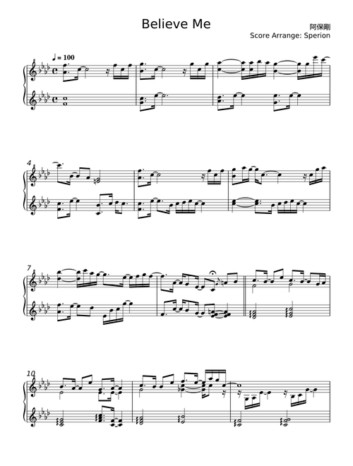 Believe Me – 阿保剛