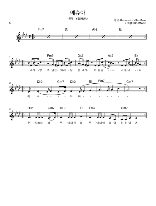 Yeshua – Jesus Image (Bethel Music & UPPERROOM)
