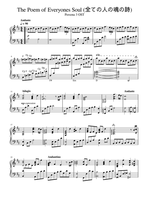 Aria Of The Soul – Shoji Meguro The Poem of Everyones Soul, Shoji Meguro - Persona 3 OST (Piano Solo)