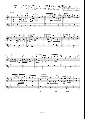 Final Fantasy VII Remake Series Part. III Sheet Music for Piano