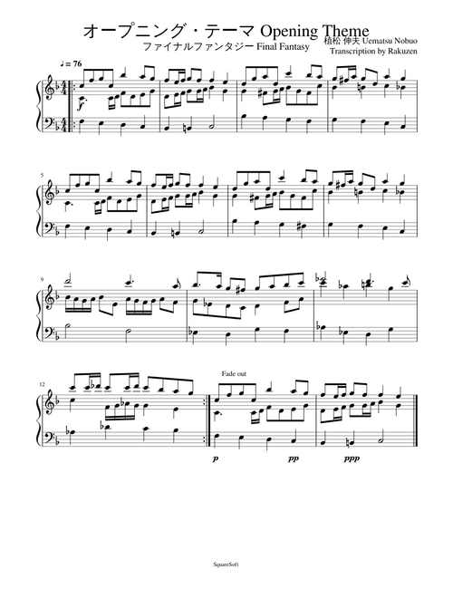 Final Fantasy I Opening Theme