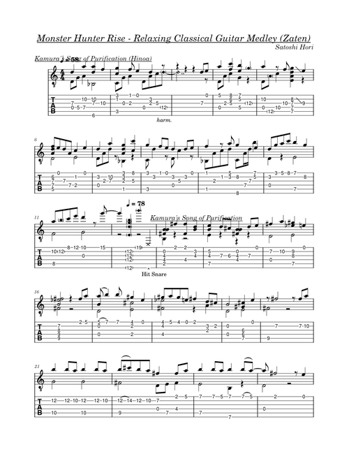Kamura's Song Of Purification – Satoshi Hori