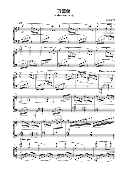 【楽譜付】CONTEXT / sakuzyo.com 14 Scores - Sakuzyo sheet music by Remorea | Play, print