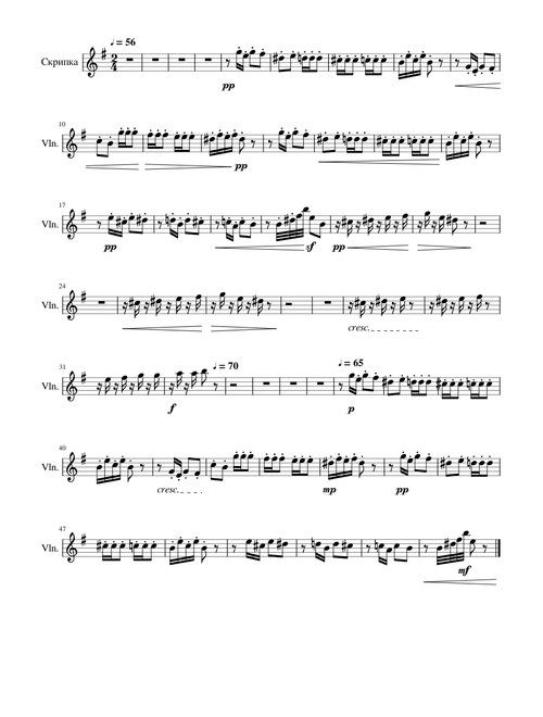 Dance of the Sugar-Plum Fairy