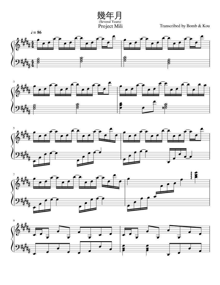 現代アート M.Kimura Impress 52/100 額付き 楽譜 【公式通販】