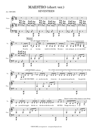 SEVENTEEN ピアノ 楽譜 ミニポスター 1 2 セット SEVENTEEN ピアノ 楽譜 ミニポスター 1 2 セット SEVENTEEN