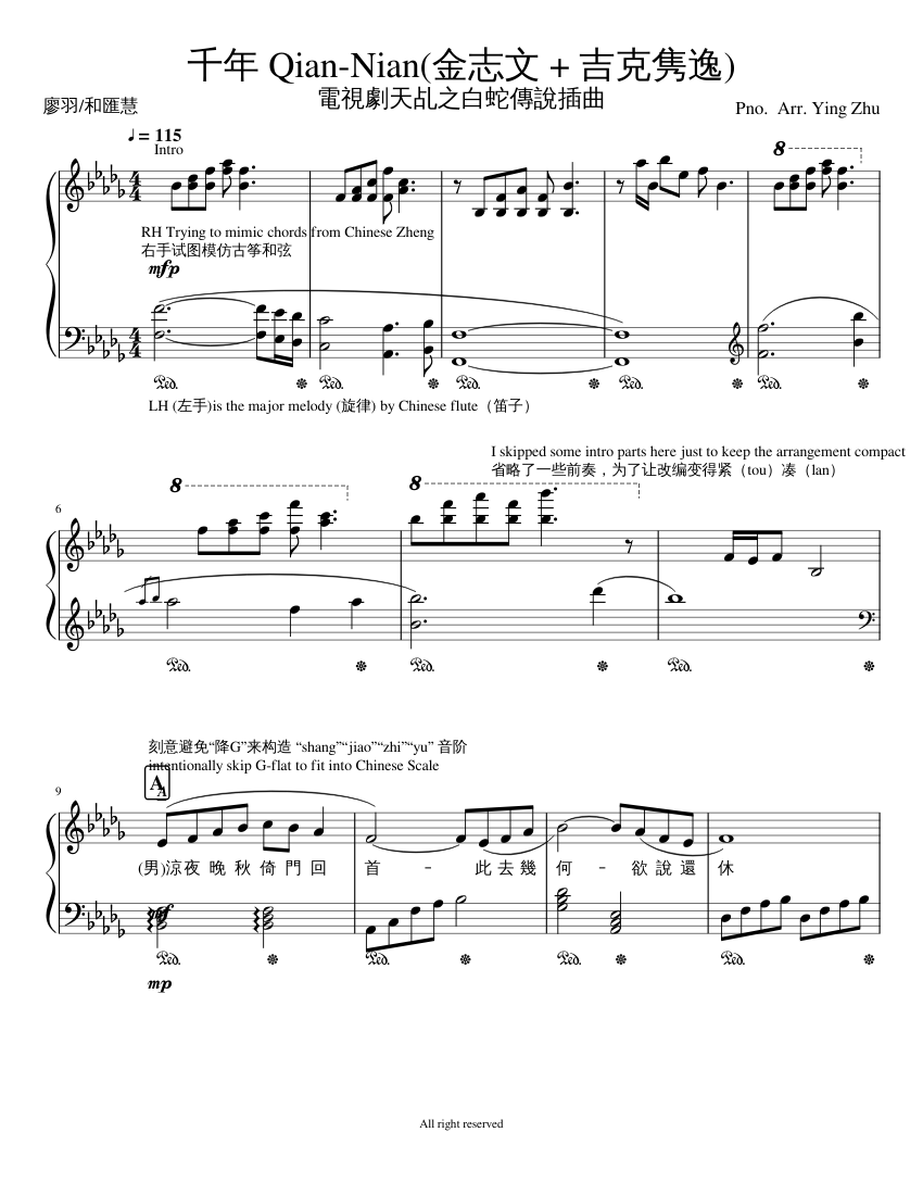 千年（qian-nian）in D flat Sheet music for Piano (Solo