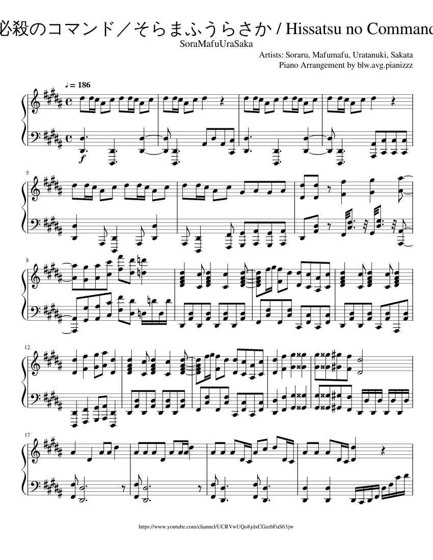 必殺のコマンド／そらまふうらさか / Hissatsu_no_Command Sheet Music