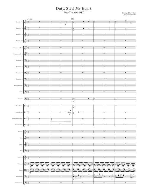 Duty, Steel My Heart – Georgy Zheryakov – Orchestral Transcription