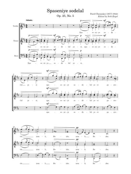Spaseniye sodelal – Pavel Chesnokov