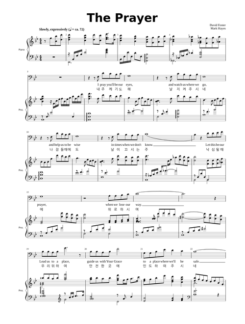기도 The Prayer (solo) –  David Foster