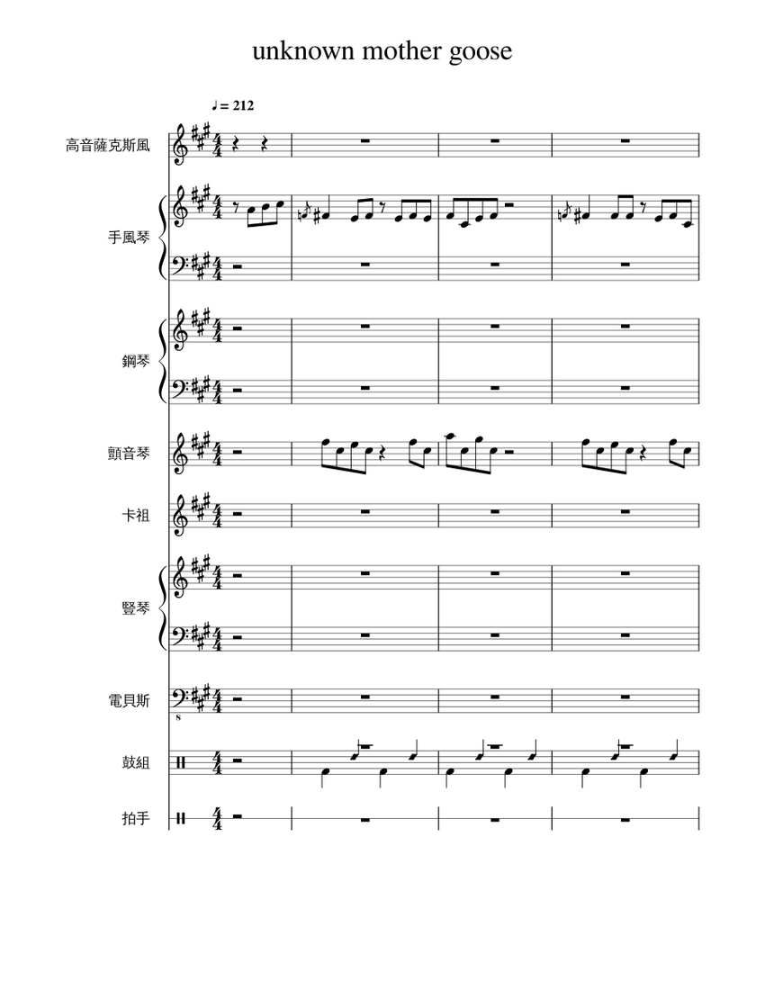 Mother by Joe Hisaishi Sheet music for Piano (Solo) Easy