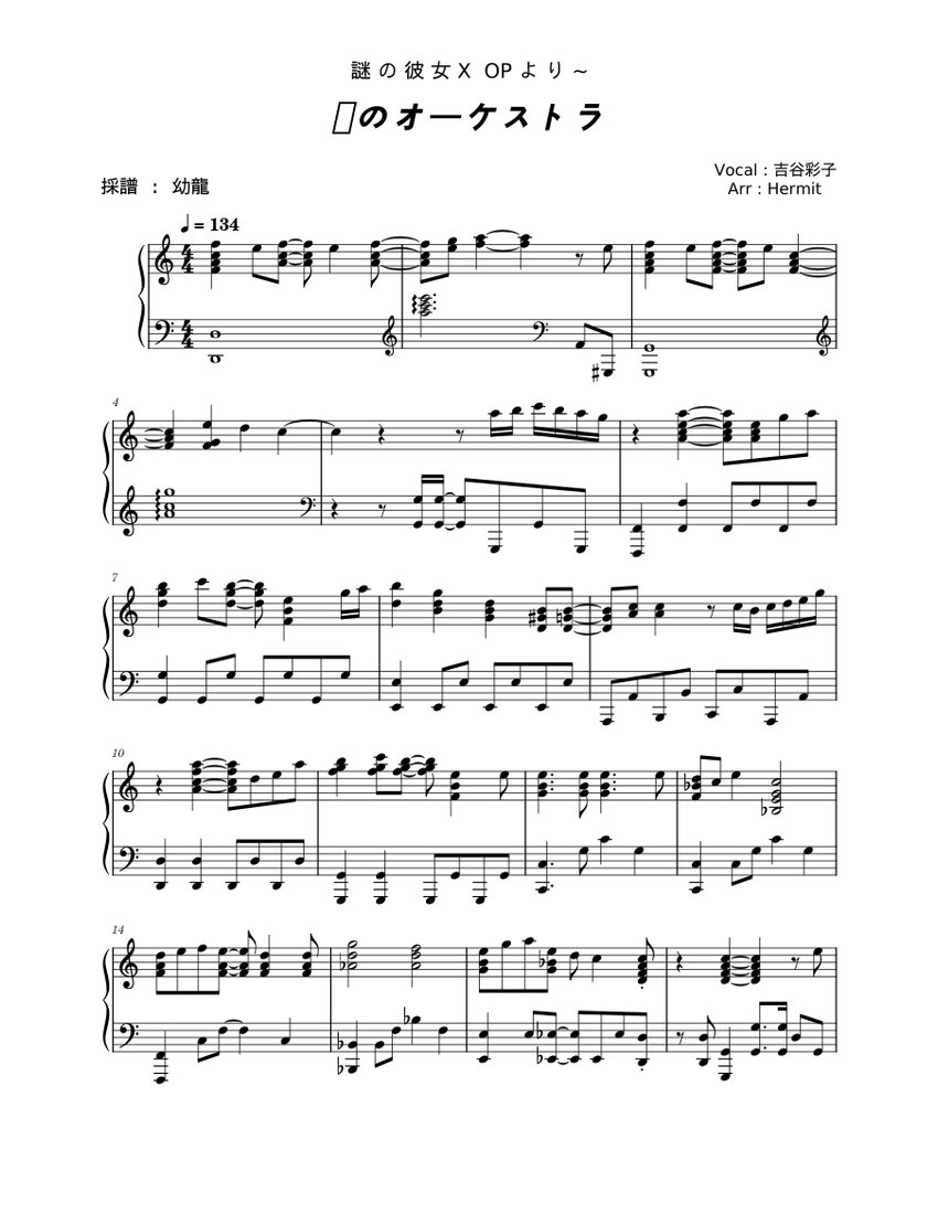 楽譜 Don Quixote Rhapsody 金管10重奏+打楽器 スザート組曲（金管10重奏）／Susato Suite - Tylman Susato