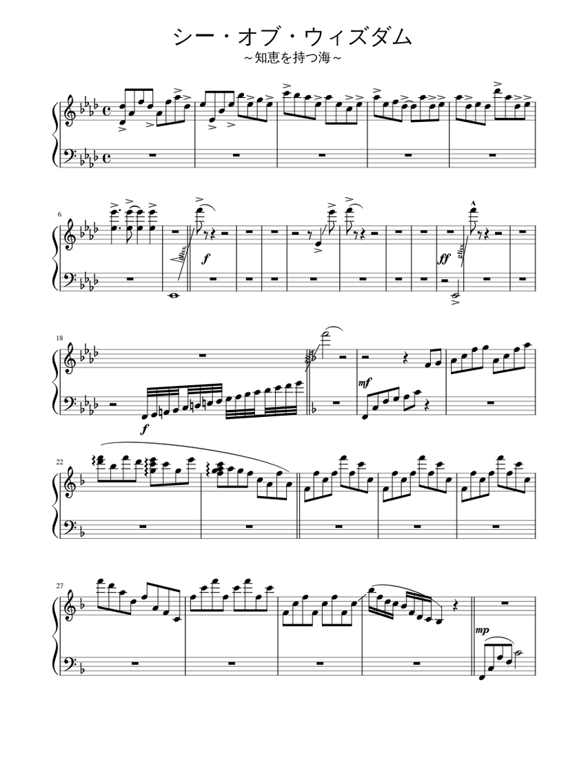 シー・オブ・ウィズダム Sheet music for Piano (Solo