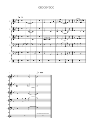 ライラック - Mrs. GREEN APPLE Sheet Music for Bass guitar, Drum