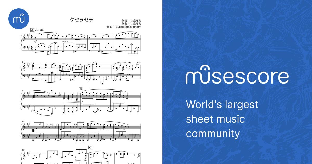 ケセラセラ - Mrs. GREEN APPLE Sheet Music for Piano (Solo