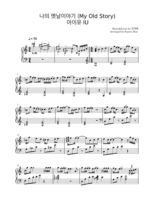 My old story – IU 나의_옛날이야기_(My_Old_Story)_아이유_IU