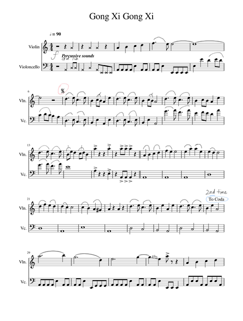 Chinese New Year Song: Gong Xi Gong Xi (Arr. Jeorgein Oh) - Chen GeXin (Instrumental Duet)