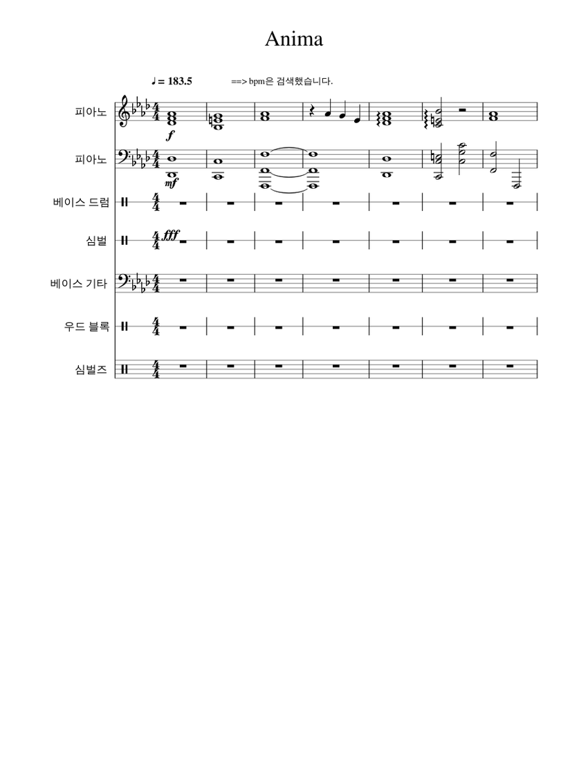 Anima-Deemo Ver. Sheet Music for Piano, Crash, Bass guitar, Bass drum ...