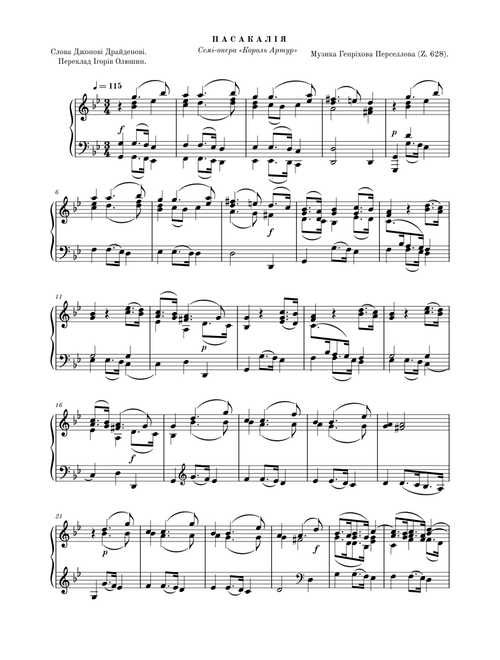 King Arthur, Z.628 – Henry Purcell Пасакалія