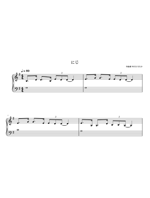 にじ – brillante1971 – brillante1971