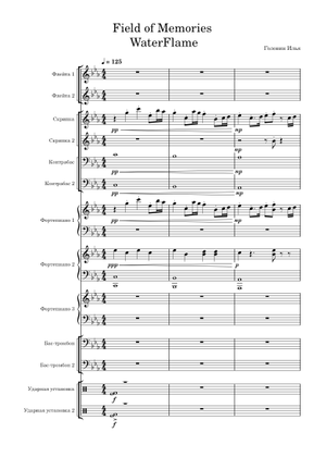 Field of Memories – Waterflame Sheet Music for Flute, Oboe, Bassoon ...